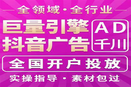 案例剖析：竞价托管助力企业品牌形象塑造