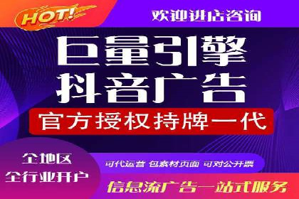 知乎信息流广告投放实战经验